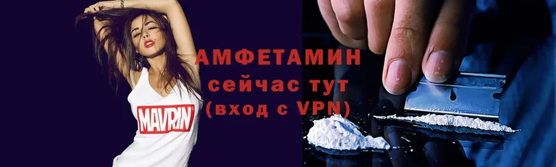 Amphetamine 98%  Ува 