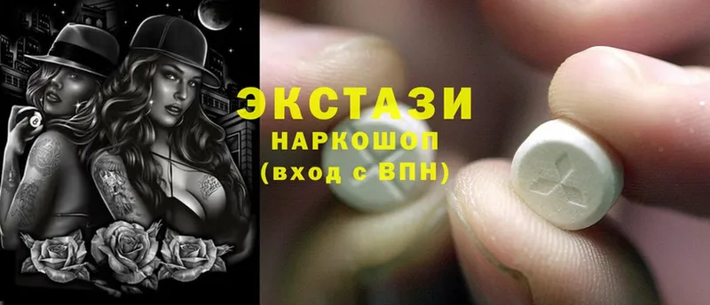 Ecstasy Дубай  Ува 