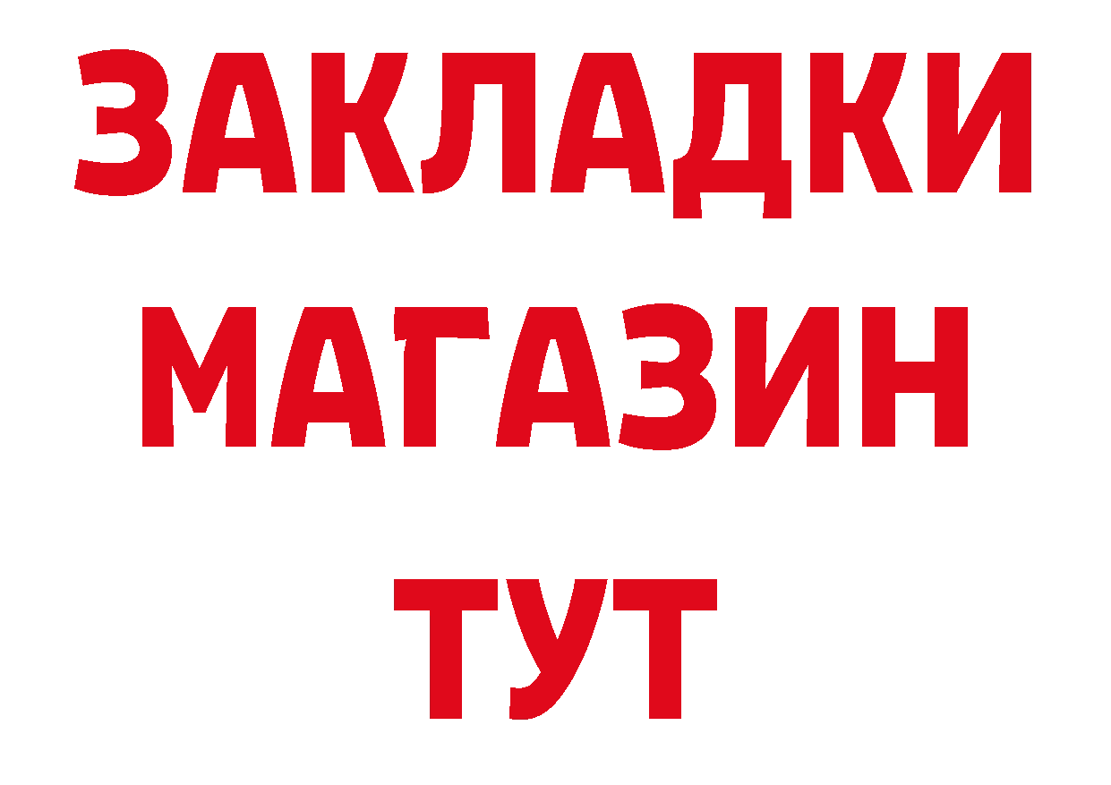 Кокаин Эквадор зеркало это гидра Ува